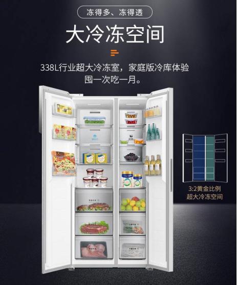 春鲜正肥美，澳柯玛冷冻王冰箱不负好“食”光