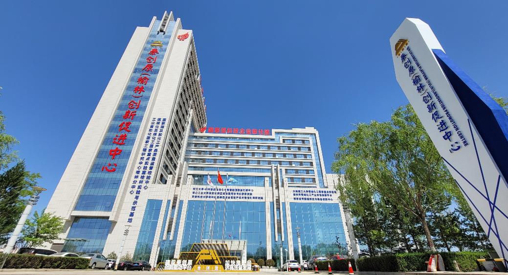 榆林市发改委新闻,榆林创建能源革命创新示范区