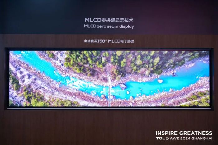 AWE2024｜全球顶级消费电子展来袭，TCL华星屏实力震撼全场
