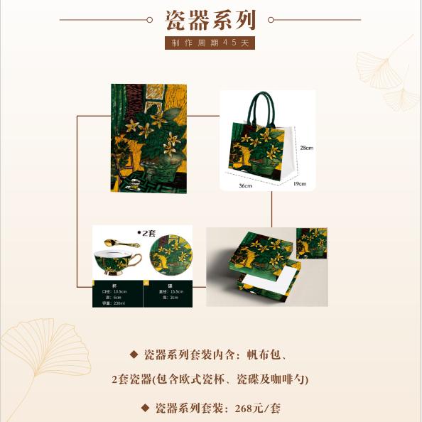 买一份礼物、圆一个星愿，就来星星超市吧~