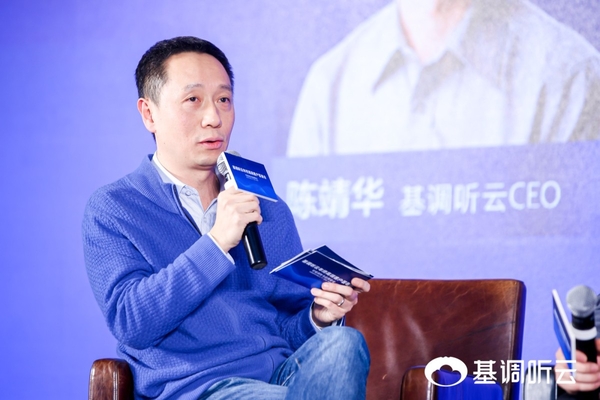 从观云与安云来看基调听云如何深度赋能企业数字化转型