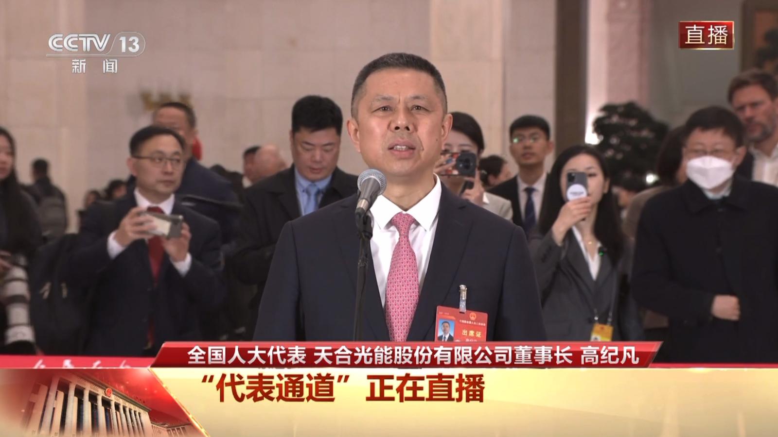 “代表通道”提到的钙钛矿电池有多牛？现代快报AI数字人小青来解答