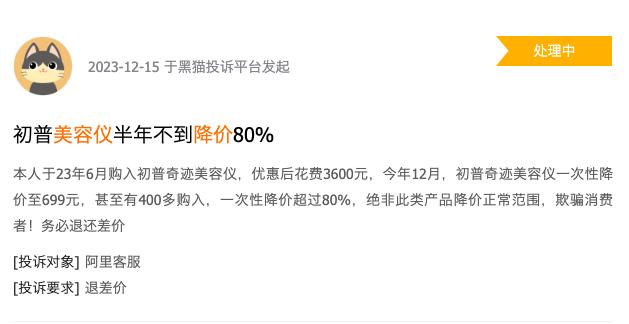 美容仪大甩卖,甩卖美容仪