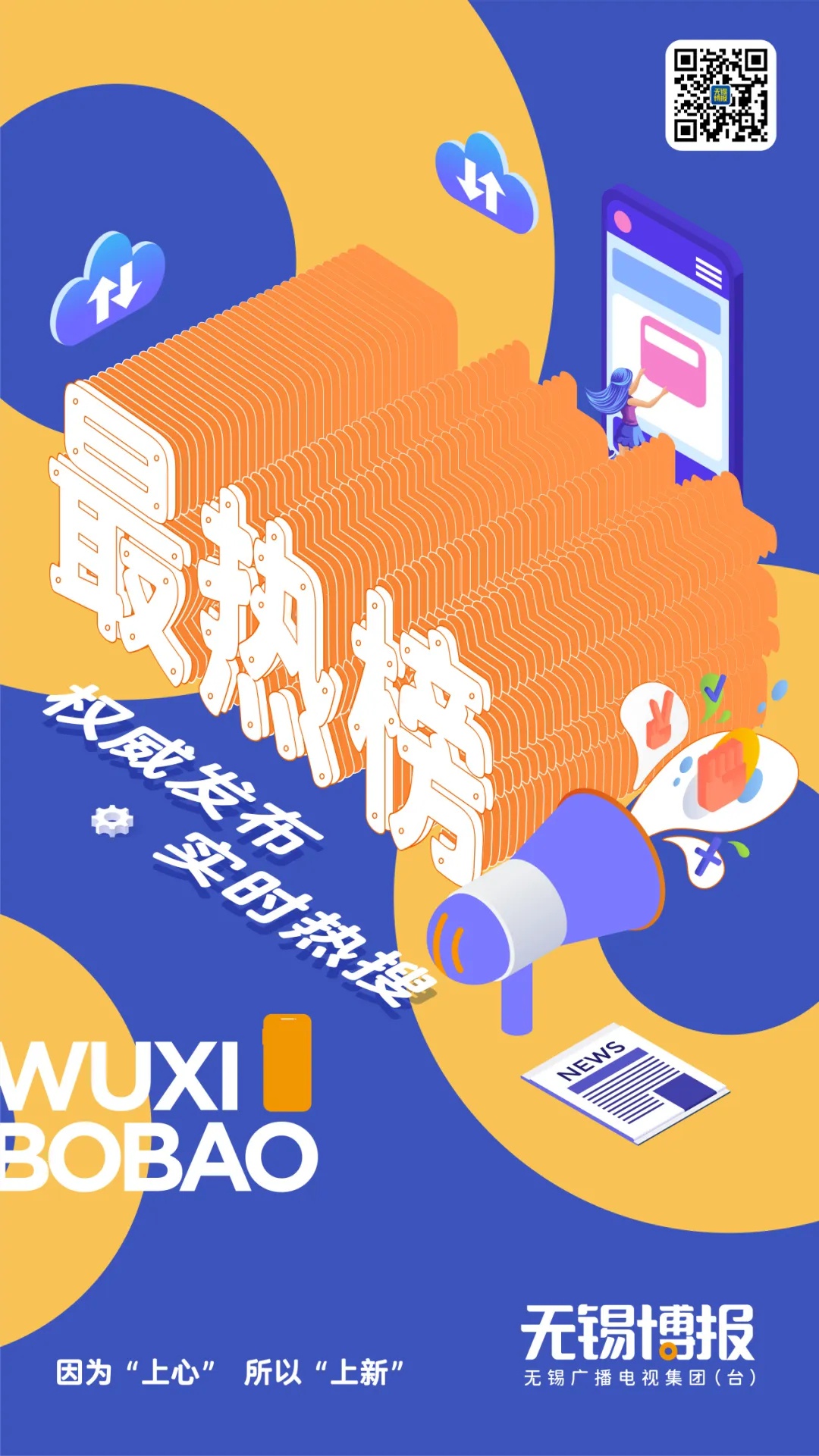 花开“深融”时代绽放别young光彩