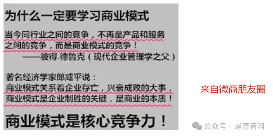 案例拆解:没有人能活着离开微商的朋友圈