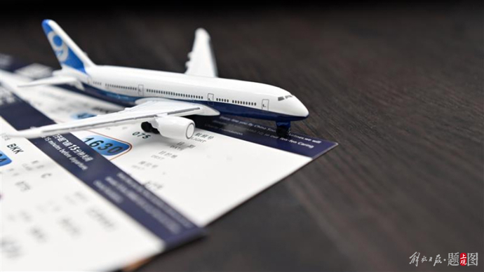 特价票出票慢怎么办,出票较慢退改需支付手续费