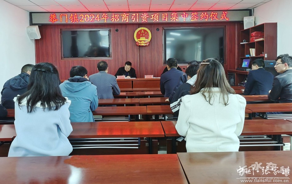 张家川恭门乡规划图,张家川恭门镇发展前景