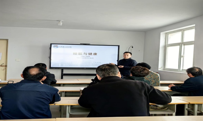 教授专家来我院进行身心健康科普,专家开展健康知识讲座