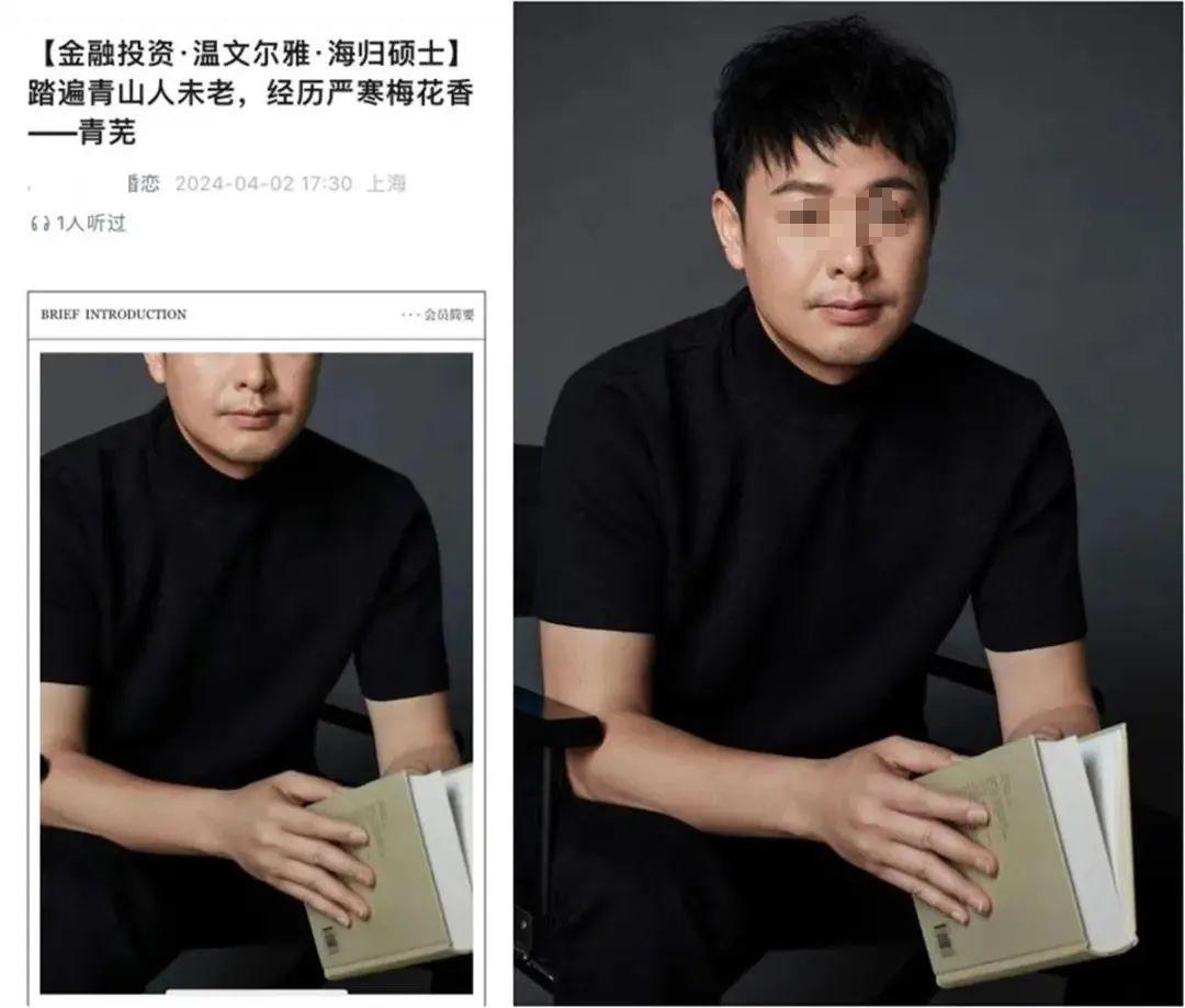 张颂文收到诈骗电话,张颂文被骗回应签名照卖8000元