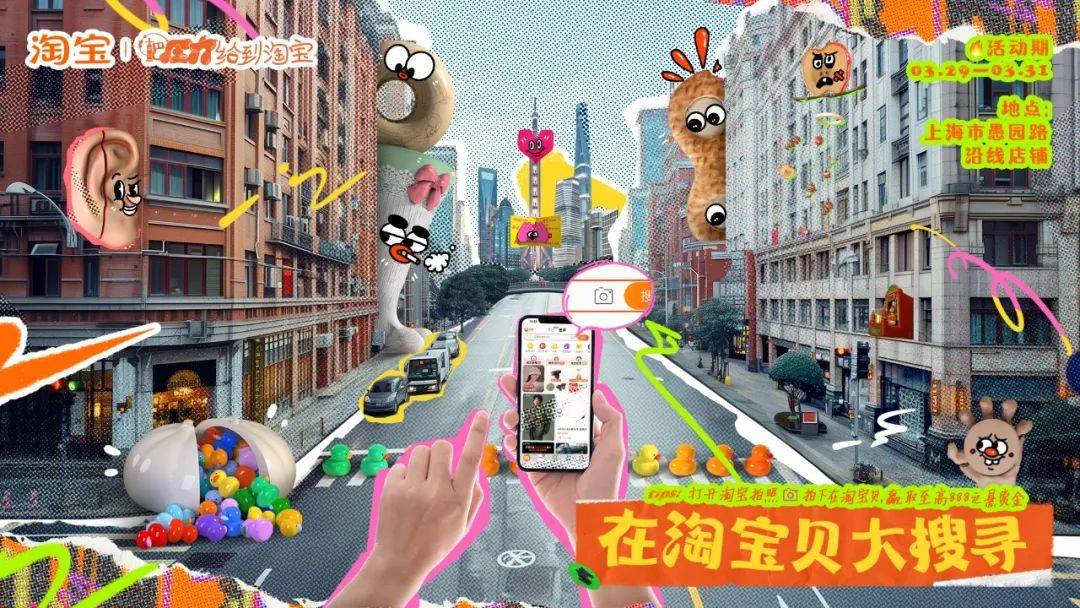 盘点那些网店上的显眼包,淘宝显眼包