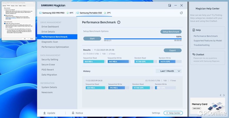 三星t5evo移动固态硬盘如何测试,三星t5evo和三星t5哪个好