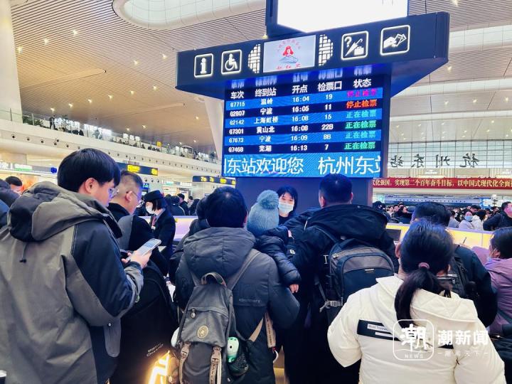 回家的心有多迫切，来看今日杭州东站：节前客流高峰来了