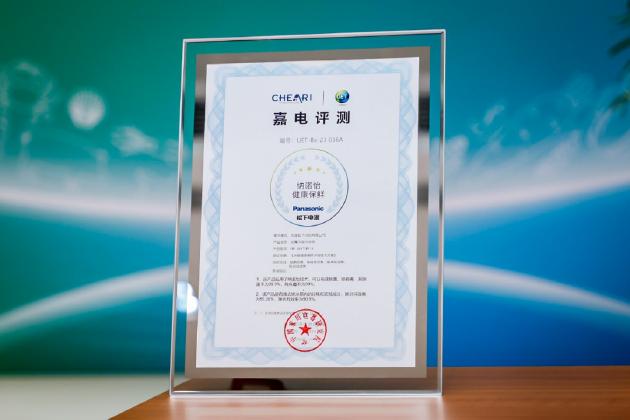 松下全空间保鲜冰箱,松下冰箱保鲜