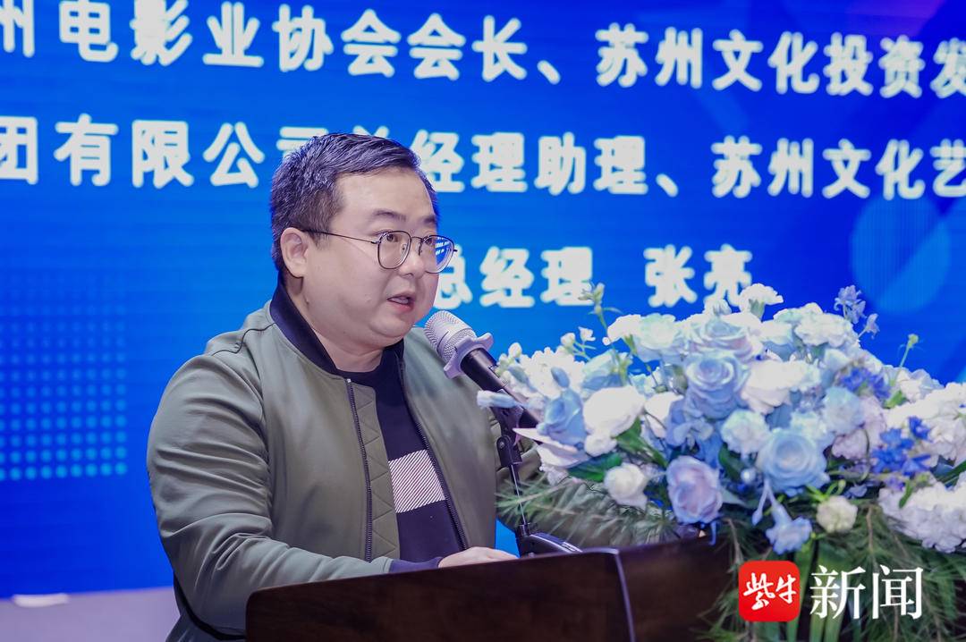 八所在苏高校成立苏州高校影视联盟产教融合促进数字文创发展