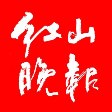 赤峰初升高职高,赤峰初升高最新消息